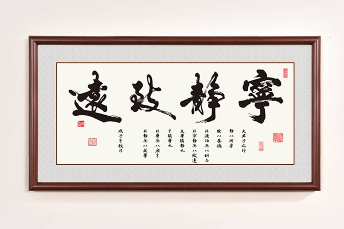 書(shū)畫(huà)裝裱